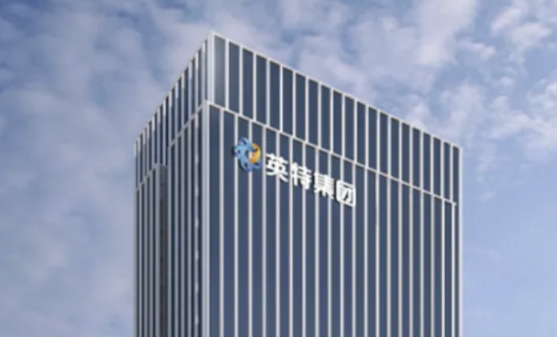 浙江首单！3亿元养老产业融资券发行