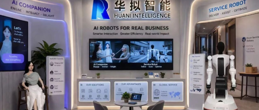 「华拟智能」完成数千万元天使轮融资，仿生机器人从康养场景破局